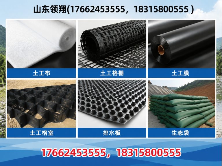 桂林土工格栅展示图