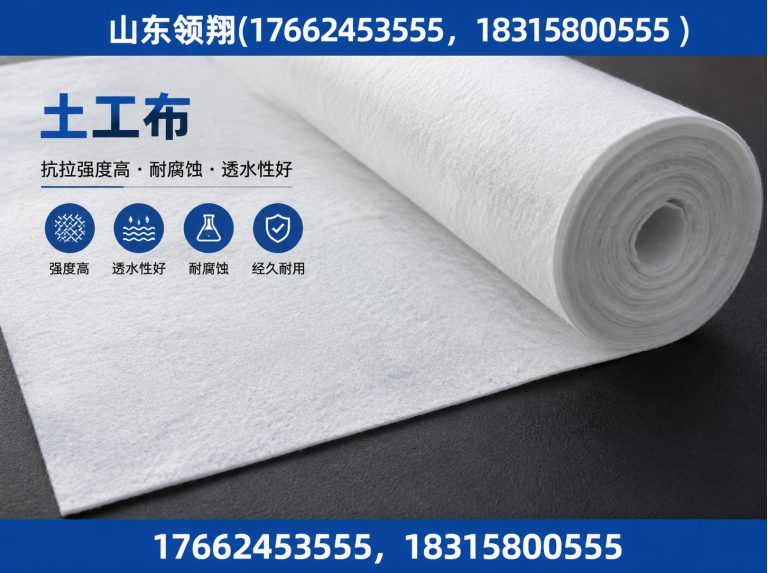 桂林复合土工膜展示图