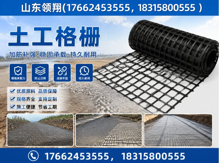桂林土工布展示图